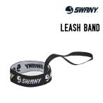 SWANY Swany LEASH BAND Lee shu частота сноуборд стандартный товар удален возможность удобный частота 