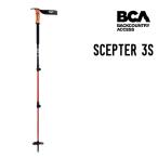 BCA Be si-e-SCEPTER 3S Scepter paul (pole) stock C2305007010