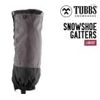 26-27 TUBBStabsWOMENS SNOWSHOE GAITERS снегоступы gator женский 
