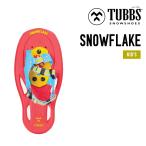 26-27 TUBBStabsSNOWFLAKE snow хлопья снегоступы Kids 