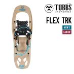 26-27 TUBBStabsFLEX TRK Flex снегоступы 