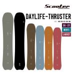 SCOOTERスクーター26-27...