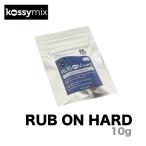 KOSSYMIX コシミックス N.D.RUB ON HARD エヌ.ディー.ラボ オン ハード 10g スノーボード ワックス