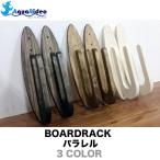 サーフボードラックBOARDRAC...