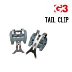 G3 ジースリー TAIL CLIP テールクリップ 1個  シール用 テール クリップ