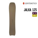 GENTEMSTICKゲンテンステ...