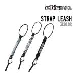 eb'se винт 27 STRAP LEASH 4600705 - ремешок Lee shu