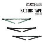 eb's 27 HAIGING TAPE висячий лента сноуборд доска для серфинга e винт #4600803