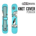 eb'se винт 26-27 KNIT COVER PENGUIN пингвин #4600312 сноуборд чехол для доски 