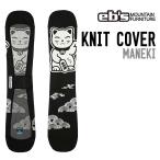 eb'se винт 26-27 KNIT COVER MANEKImaneki#4600326 сноуборд чехол для доски 