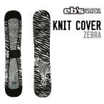 eb'se винт 26-27 KNIT COVER ZEBRA Zebra #4600332 сноуборд чехол для доски 