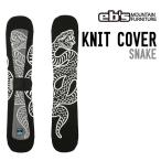 eb'se винт 26-27 KNIT COVER SNAKE Sune -k сноуборд чехол для доски 