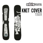 eb'se винт 26-27 KNIT COVER TIGER Tiger сноуборд чехол для доски #4600335