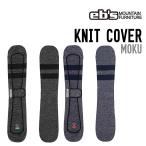 eb'se винт 26-27 KNIT COVER MOKUmok вязаный кейс сноуборд Sole Cover #4600336