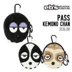 eb'se винт 26-27 PASS KEMONO CHAN чехол для пропуска Pas ke моно коричневый n#4600600
