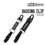 eb's 27 HAIGING CLIP висячий зажим сноуборд e винт #4600804