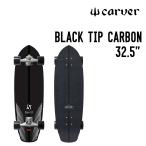 CARVER CarVer BLACK TIP CARBON черный наконечник карбоновый Surf skate Complete 