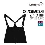 26-27 NORRONAno low naACCESSORIES FLEX1 SKI-SNOWBOARD ZIP-IN BIB M'S
