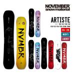 NOVEMBER ARTISTE スノーボード 18-19 グラトリ ノベンバー アーティスト 157〜150 149〜136 SNOWBOARD