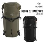 ARC'TERYX アークテリクス 25-26 MICON 37 BACKPACK マイコン 37 バックパック バッグ 正規品 収納 軽量