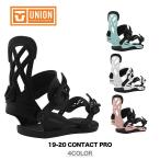 UNION ユニオン 18-19 CONTACT PRO コンタクト BINDING ビンディング スノーボード