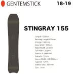GENTEMSTICK ゲンテンスティック 18-19 STINGRAY：155cm スティングレイ スノーボード SNOWBOARD gentem