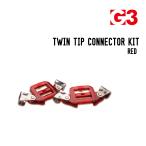 G3 ジースリー TWIN TIP CONNECTOR KIT ツインチップコネクターキット 左右ペア  クライミングスキン シール