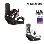 BURTON バートン ビンディング 18-19 LEXA RE:FLEX レクサ リフレックス スノーボード レディース
