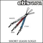 eb'se винт SHORT LEASH Short Lee shu шнурок leash cord [ почтовая доставка рассылка возможно ]