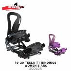 SPARK R&amp;D スパーク 19-20 TESLA T1 BINDINGS WOMEN'S ARC ウィメンズ アーク バインディング