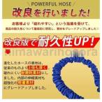 60m ノズル付き 伸びるホース 30m 15m 7.5m 45m 22.5m 3倍に伸びる 8.27改良版 伸縮ホース 魔法のホース 散水ホースabc