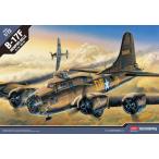 アカデミー 12495 1/72 B-17F メンフィス・ベル