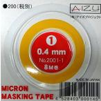  I z Project микро n маскировочная лента 1***0.4mm