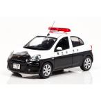 Rai's (レイズ) 1/43 H7431106 日産 マーチ (K13) 2011 埼玉県警察所轄署小型警ら車両