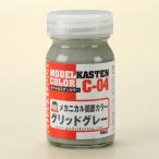 メカニカル関節カラー／グリッドグレー