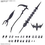 バンダイスピリッツ 30MS オプションパーツセット10(リーパーアーマー)