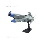 【6月予約】バンダイスピリッツ 1/1000 ヤマトよ永遠に REBEL3199 アリゾナ級宇宙戦艦アリゾナ