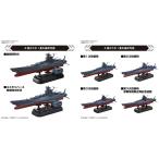 【10月予約】バンダイスピリッツ 1/1000 宇宙戦艦ヤマト3199 デラックスセット