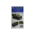 和巧 1/35 FP-8 バンタム40BRCフロントグリルセット(ミニアート用)