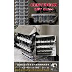 AFVクラブ 1/35 FV35338 センチュリオン主力戦車用 簡易式連結履帯(固定)