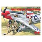ICM 1/48 48083 米空軍パイロット&グランドクルーセット(1941-1945)