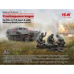 ICM 1/35 35114 Sd,kfz.251/8Ausf.A装甲救急車 w/ドイツ衛生兵