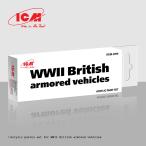 ICM 3099 WWIIイギリス軍装甲車両用アクリルセット