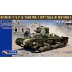ゲッコーモデル GEC35GM0063 1/35 イギリス軍 マチルダI歩兵戦車 Mk.I (A11 タイプA)