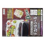 A-ONE (エーワン) 81022 自分で作るデカールシール 透明タイプ A4判 厚さ合計0.23mm