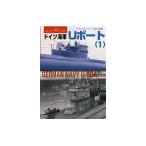 [SALE] канава Leo выпускать Grand энергия отдельный выпуск Германия военно-морской флот U лодка 1