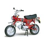 タミヤ 16002 1/6 ダックス Honda ST70 【特別販売製品/スポット再販】
