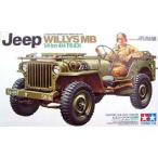 タミヤ 1/35 MM219 U.S.ジープ・ウイリスMB