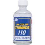 GSIクレオス T102 Mr.カラーうすめ液(中) 110ml