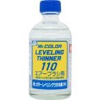 GSIクレオス T106 Mr.カラーレベリングうすめ液(中)